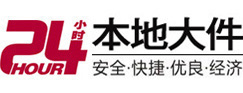 海西8-500吨吊车出租起重吊装公司